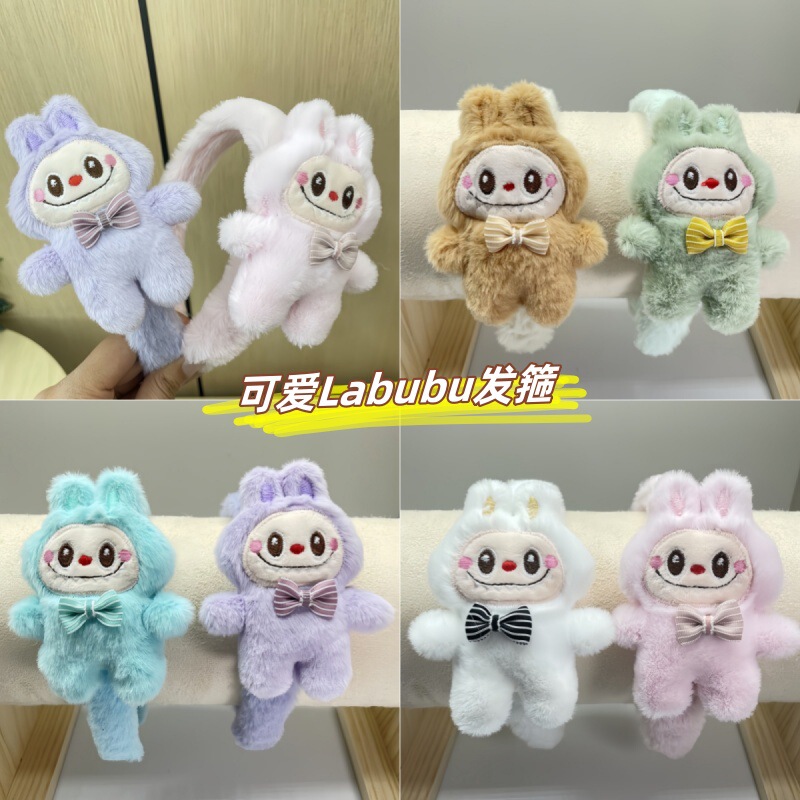 新しい立体バブルマトラブブぬいぐるみヘッドバンドラブブぬいぐるみ洗顔ヘッドバンドハイヘッドメーカー|undefined