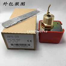 �_荰�ʽ���������� �����_�P ˮ���_�P ����Ӌ HFS-25 HFSϵ��