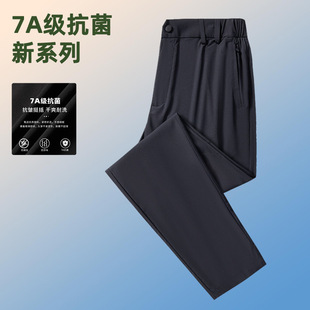 Quick-drying Pants Men's Summer New 7A Antibacterial Woven Breathable Sports Straight Tube Loose high quality Casual Simple Trousers