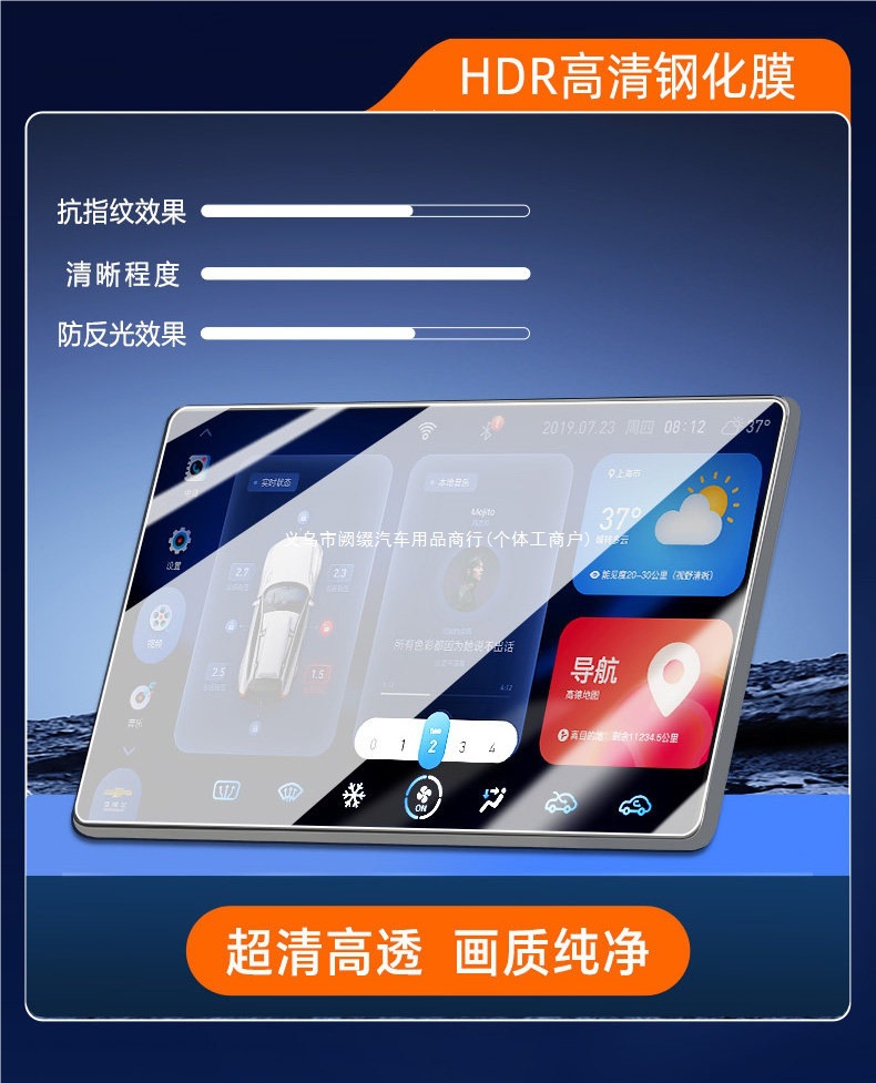 25 models of Tank 400 tempered glass screen protectors, Hi4T screen and center console film, car modification accessories, black color