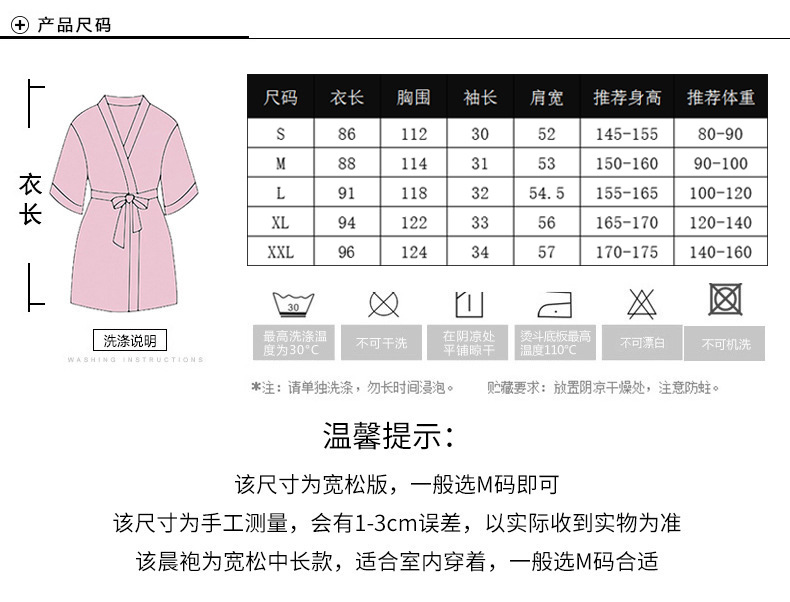 新娘晨袍春季仿真丝绸女士礼服婚纱馆婚庆拍照伴娘团冰丝睡袍女夏详情16