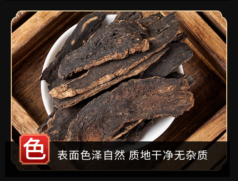 Xuan Shen Powder (Scrophularia ningpoensis) — Dried Chinese Figwort Root, 500g key features