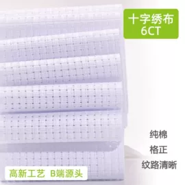 线类;绣花布;针线缝纫