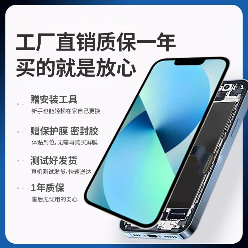 Apple, iPhone 13, мобильный телефон, совместимый экран, серия 13, iphone, 13, 13, 13, 13 pro max