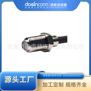 ����F�^ĸ�^ֱʽ50�Wķ�DMCX���^��ʽ��RG316��RF���l����L=10CM
