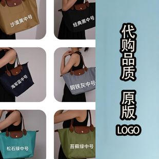 One-shoulder bag, laptop for mother and baby