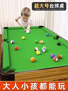 Billiard Table Children's Household Small Desktop Folding Mini Table Parent-child Indoor Large Family Billiard Boy Toy