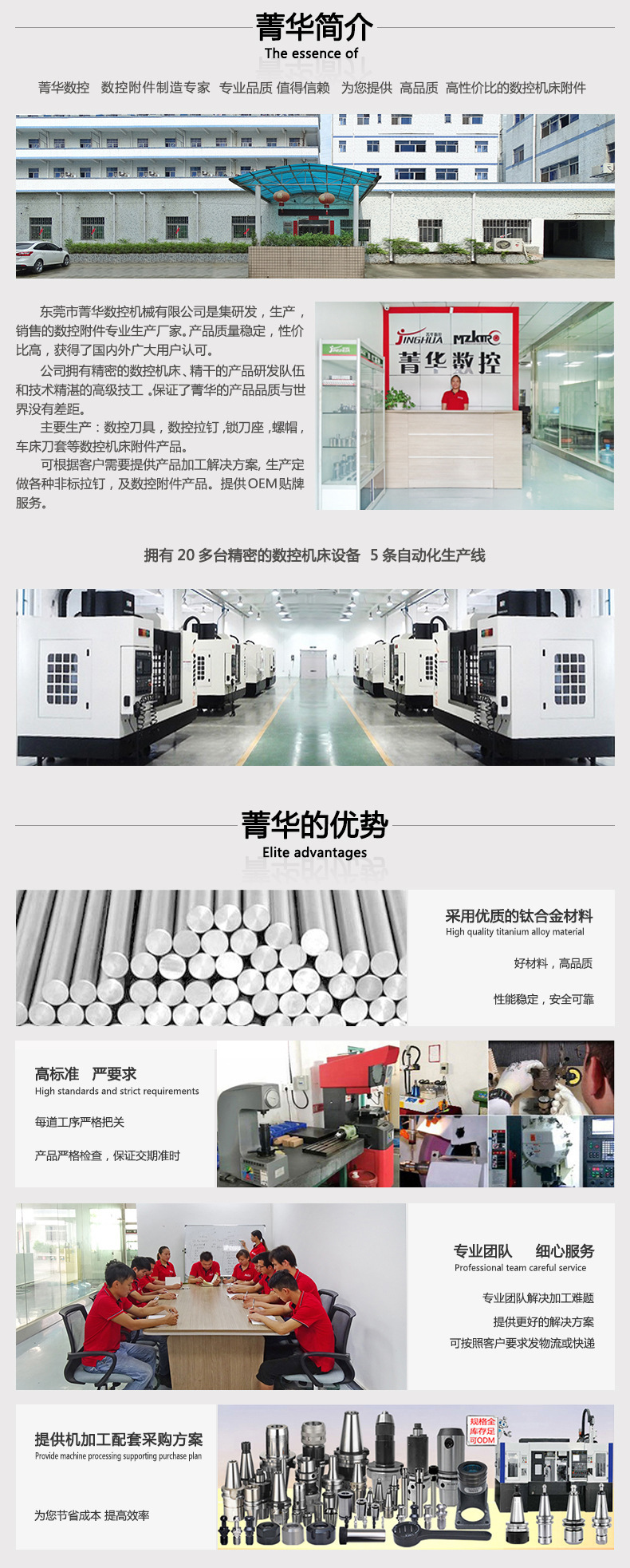 一键上货_20250114152403