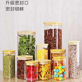 杂粮储物罐方形有盖食品罐透明厨房小玻璃咖啡豆密封密封储物罐