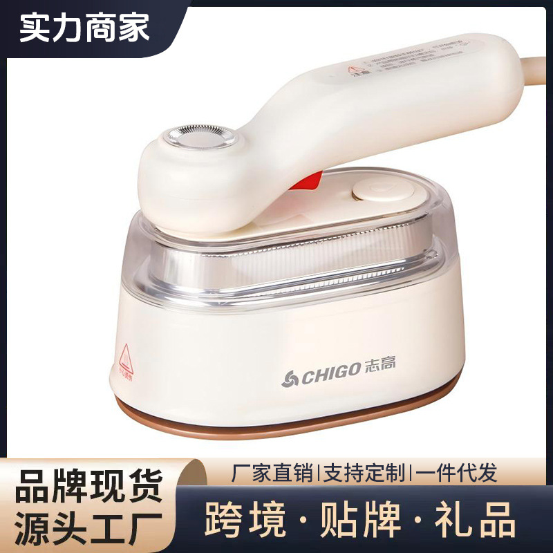 Handheld Garment Steamer, Portable Small Ironing Machine, Steam Iron for Clothes, Household Electric Iron, Source Factory