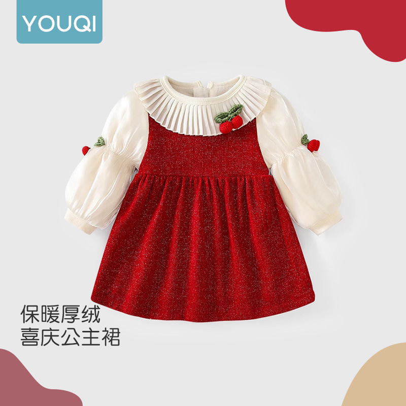 Vestido de niña Youqi vestido de otoño vestido de princesa infantil vestido de un año de cumpleaños vestido de bebé atrapar la fiesta semanal otoño invierno