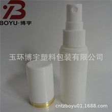 ����30ml����PEƿ ���Fƿ ���yƷƿ ����ƿ ˬ�wˮ���Fƿ����ˮƿ