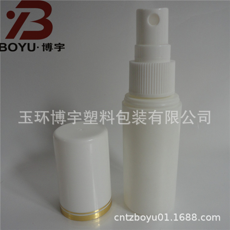 供应60ml大罩喷雾瓶 化妆水瓶 消毒水瓶 塑料喷雾瓶 卸妆水塑料瓶