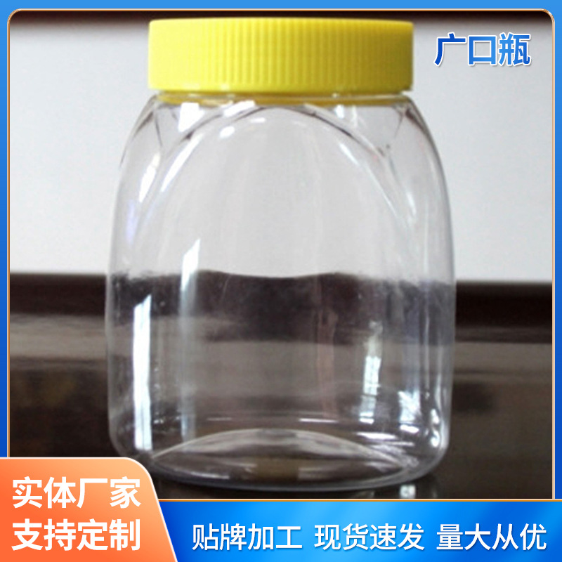 塑料透明糖果瓶 圆形广口食品密封罐 坚果饼干食品包装储物罐