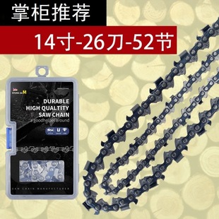 Imported Titanium Alloy Right-Angle Chain Handheld Chainsaw Guide Plate High Branch Saw Ac Electric Chainsaw Hardware Tool Electric