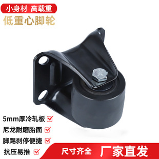 Supply 63mm wheel diameter 2.5 inch load 500KG nylon tread flat Japanese cowboy wheel industrial heavy casters
