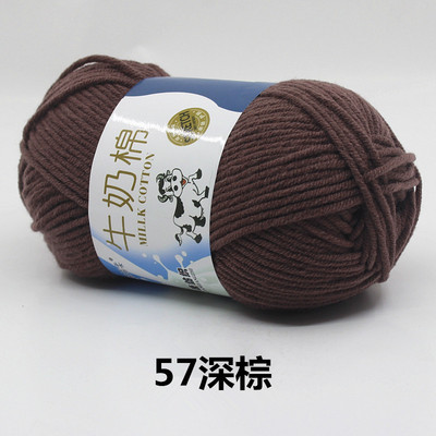 5-Strand leche algodón medio grueso sombrero hecho a mano bufanda ganchillo bebé suéter muñeca DIY material paquete fábrica al por mayor