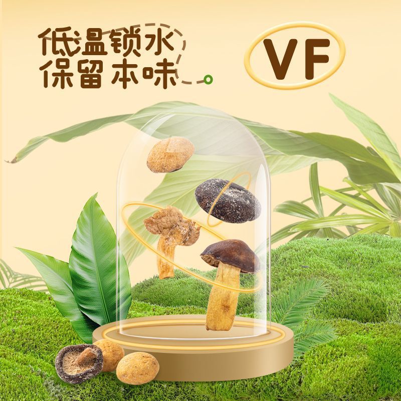 薛记炒货什锦蘑菇脆4种蘑菇干香脆组合装酥脆可口网红即食小零食|undefined