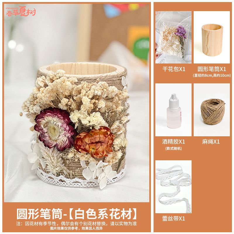 Regalos de temporada escolar para lápiz de flores inmortales DIY materiales hechos a mano envasados en secos jardín de infantes actividades de padres e hijos Salón de construcción grupal