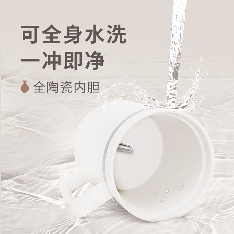 セラミック全自動攪拌カップコーヒーカップ充電式携帯磁気攪拌カップ高颜値ドリル新製品|undefined