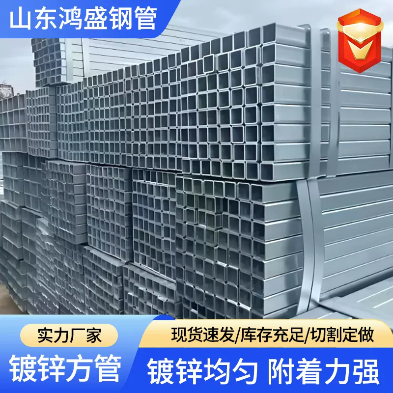镀锌方管热镀无缝方矩管厂房搭建空心方通管Q235国标热镀锌方管