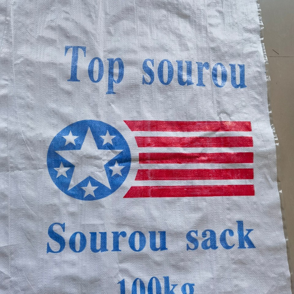 源头厂家生产BOPP彩印编织袋包装饲料化肥食品种子白糖