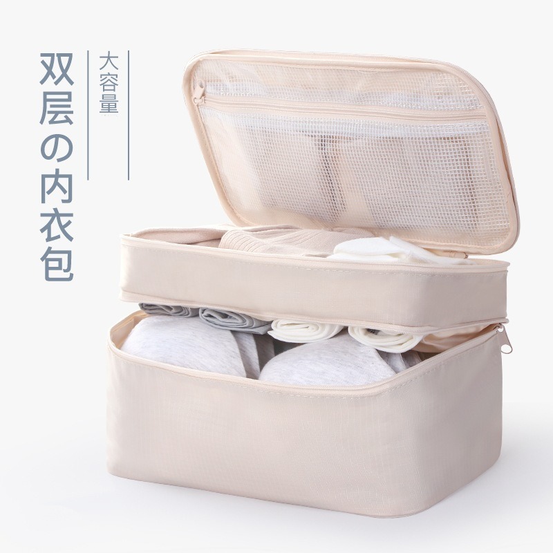 内衣收纳包旅行便携文胸收纳袋内衣内裤袜子三合一贴身衣物收纳盒|undefined