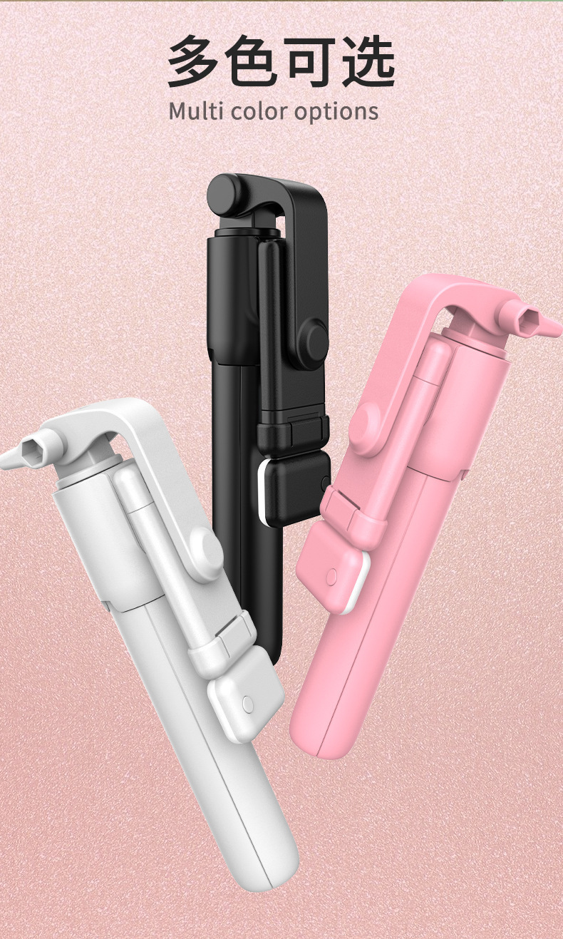 Grenzüberschreitender Bestseller R1 All-in-One Selfie-Stick mit Beauty-Modus, Selfie-Füllleuchte, tragbar für Reisen, universelles Stativ