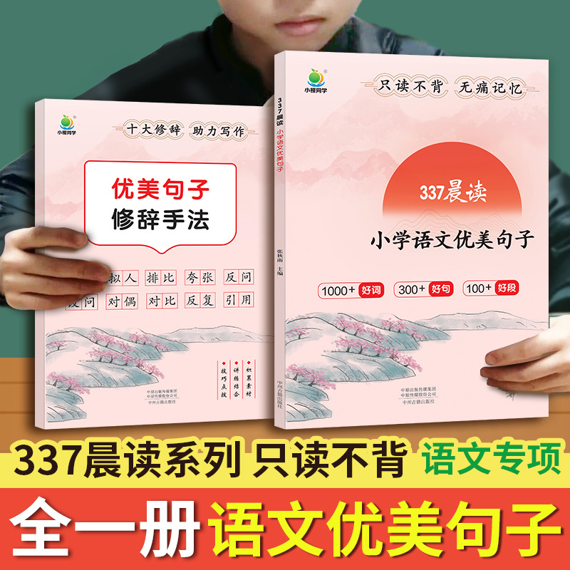 商品图