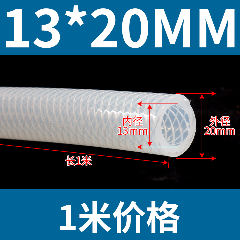 Tubo de silicona de malla de vapor de alta presión nuevo material grueso tubo inodoro resistente a alta temperatura a presión explosión fibra trenzada manguera