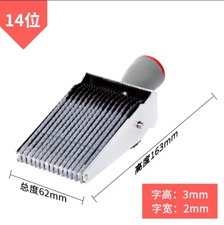 Digital inglés carta corredor fecha SELLO símbolo combinación número de lote de impresión rodillo sello multiusos 8-20 dígitos