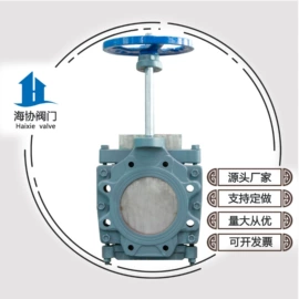 蝶阀;调节阀;流量控制阀