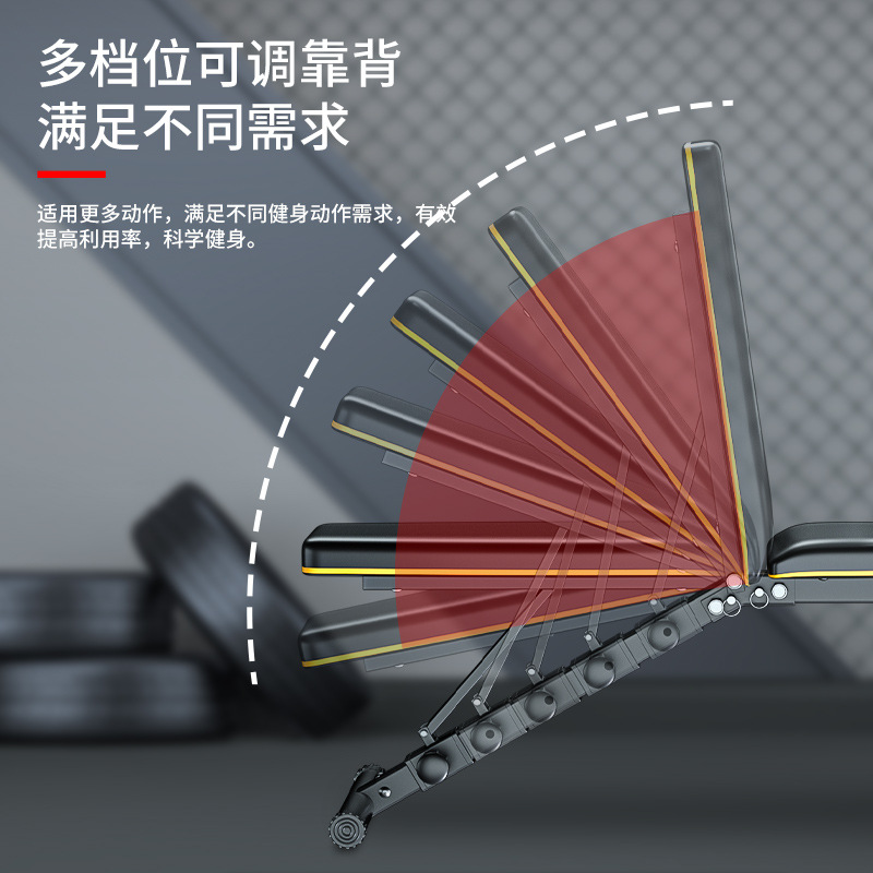Multifuncional mancuerna Banco plegable casa abdominales Silla de fitness vuelo pájaro plano Dispositivo de fitness