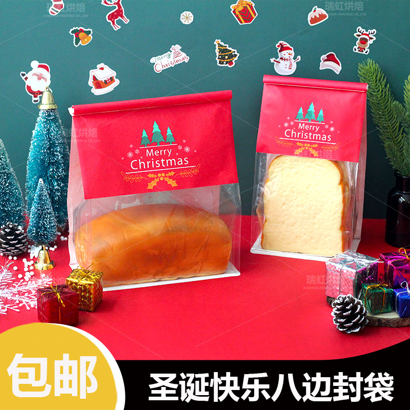 圣诞平安夜苹果礼袋圣诞创意礼品袋小礼物糖果平安果面包袋包装