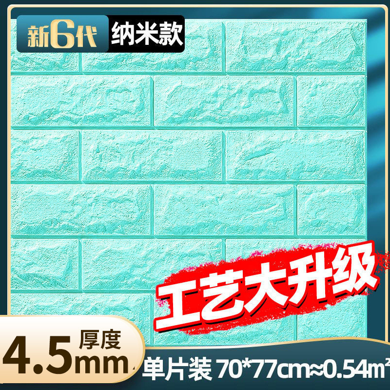 레이크블루 [수입업그레이드모델] 4.5두께