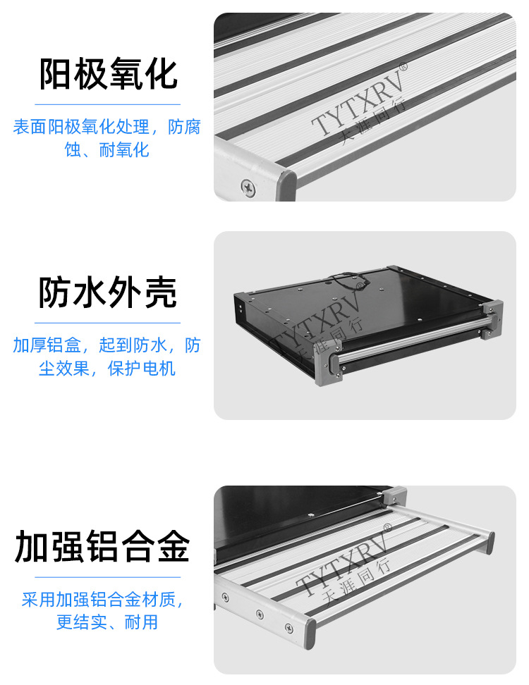 RV flat push step single-layer shrink step trailer car welcome aluminum alloy electric folding pedal with light