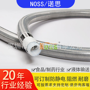 Composite Oil Transfer Hose Acid Alkali Resistant Conveying Hose Solvent Resistant Transfer Hose Chemical Resistant Petroleum Pipe