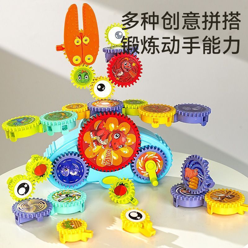 Mijia 電動ビルディングブロック バラエティギア 2025 知育玩具 3歳から6歳の男の子の誕生日プレゼント 子供の日|undefined