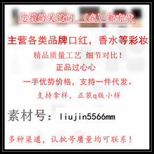 金箔妆前乳30ml 金钻妆前乳焕彩妆前乳保湿隔离霜焕彩流星凝露