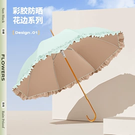 雨伞;晴雨伞