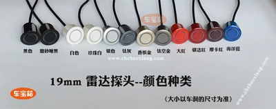 Sensor Electric Eye, Park radarı - 1-19mm-probe-color-message