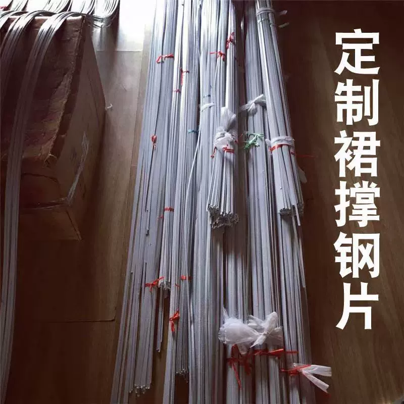 Стальная корсетная подкладка для коррекции и утолщения свадебных платьев, белая металлическая косточка, по цене производителя, в наличии.