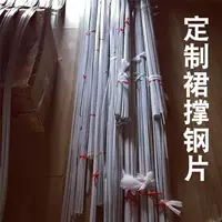 Заводская цена спот стальное кольцо юбка юбка стальной формы утолщения свадебное платье юбка стальная проволока белая пластиковая металлическая рыбья кость