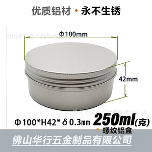 �羳����250ml�� 100*42�ݼy�A�δ��X��ͨ��ϲ�ǽ��ٺз�Ϟ�X��