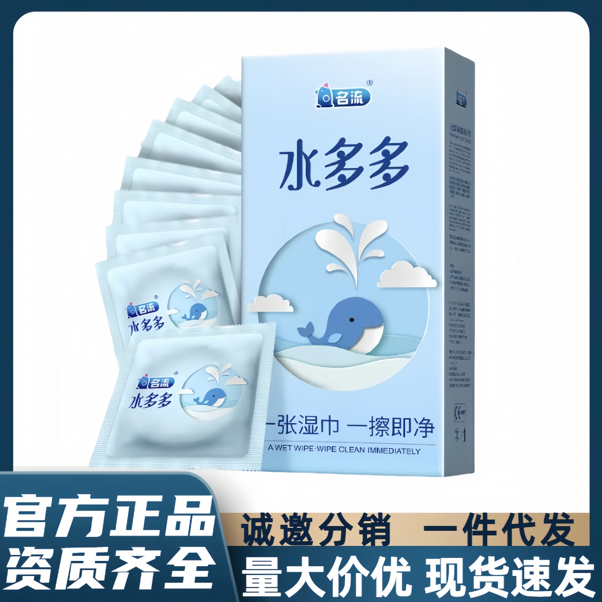中国製 コンドーム 名流水多多 100個入り（避妊具、ゴムスキン) 名水流多多50/100個入りコンドーム 超潤滑 超薄型 ヒアルロン酸