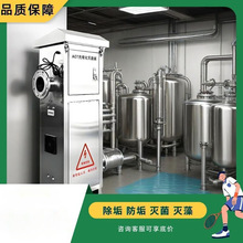AOT二氧化钛光催化灭菌器光触媒紫外线消毒器锅炉热水处理降解COD