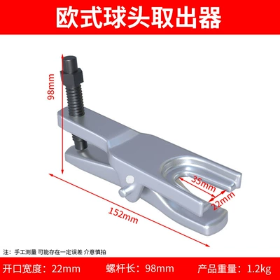 extractor Japanese-style car ball head: Mühərrik tənzimləmə alətləri - european-style-ball-head-puller