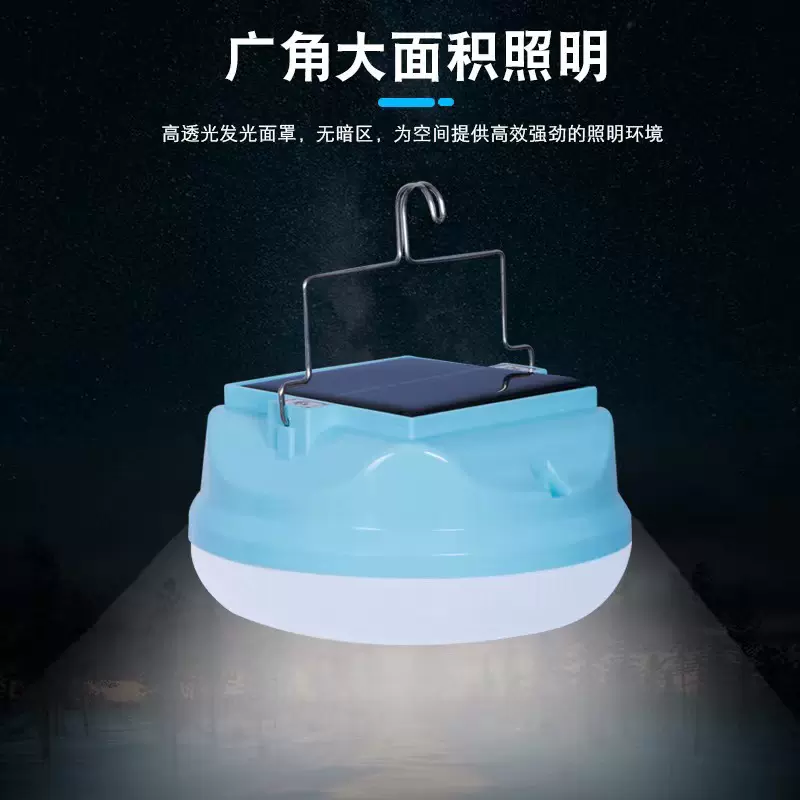 led太阳能应急灯户外夜市露营灯带挂钩LED充电灯泡摆摊应急照明灯