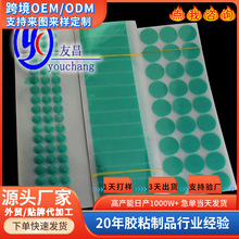 高温胶喷涂电镀耐高温绿胶带聚酰亚胺PI膜绝缘薄膜电池绝缘胶绿胶