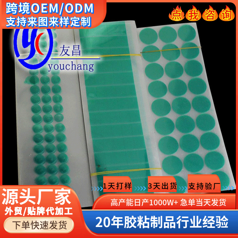 高温胶喷涂电镀耐高温绿胶带聚酰亚胺PI膜绝缘薄膜电池绝缘胶绿胶